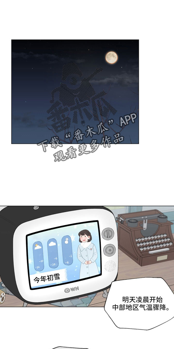第119章：【第二季】去哪了0