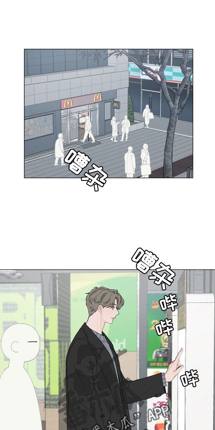第115章：【第二季】好歹说点什么7