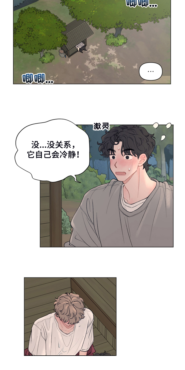 第84章：【第二季】够闹腾的15