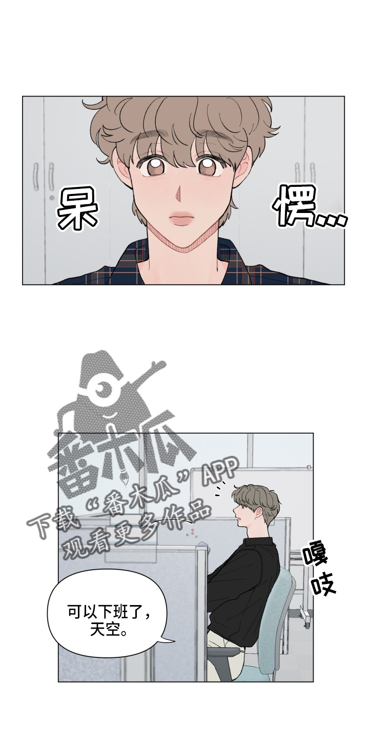第90章：【第二季】好好干10