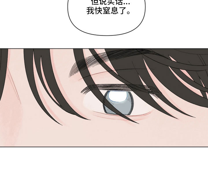 第129章：【第二季】这么执拗6