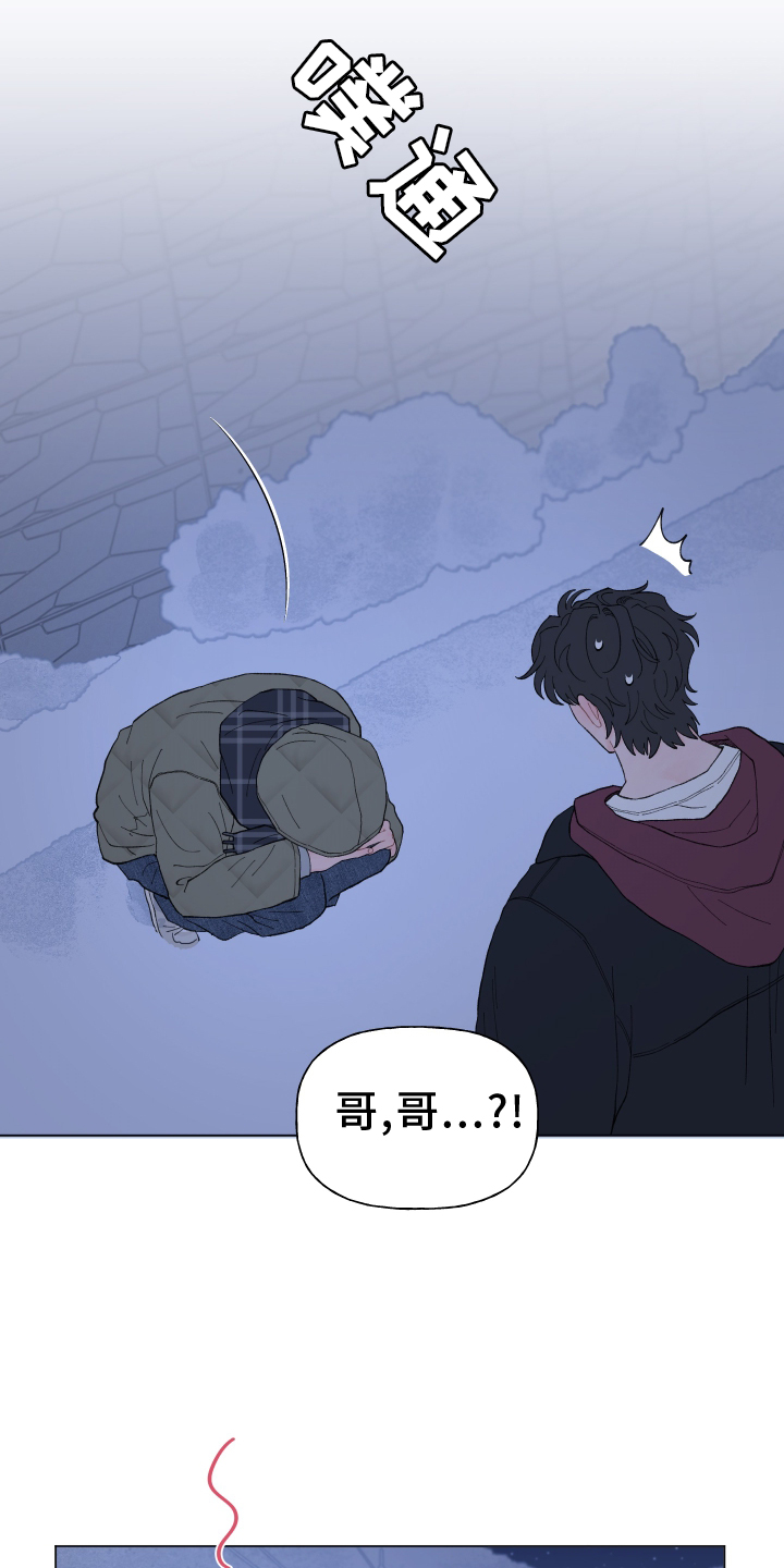 第147章：【第二季完结】永远16