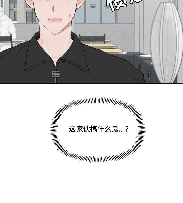 第121章：【第二季】有什么好事16