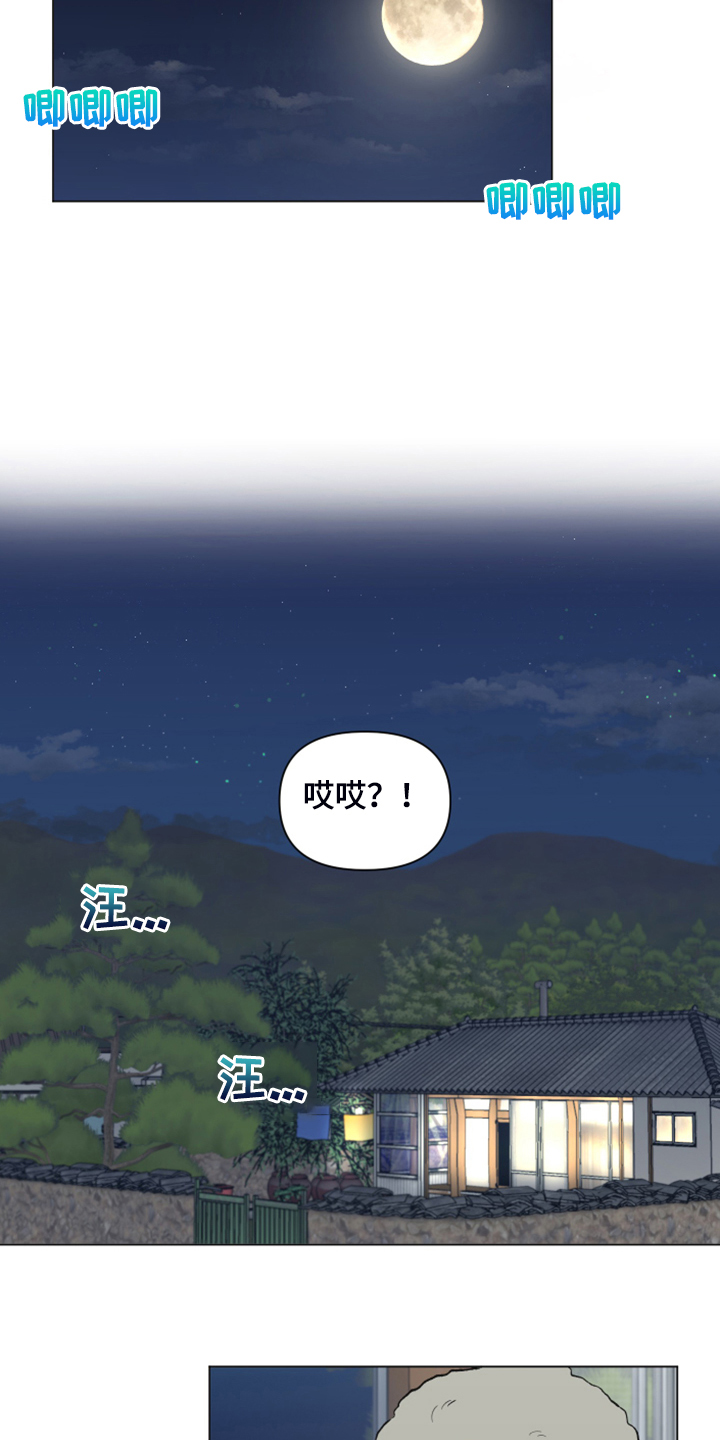 第84章：【第二季】够闹腾的22