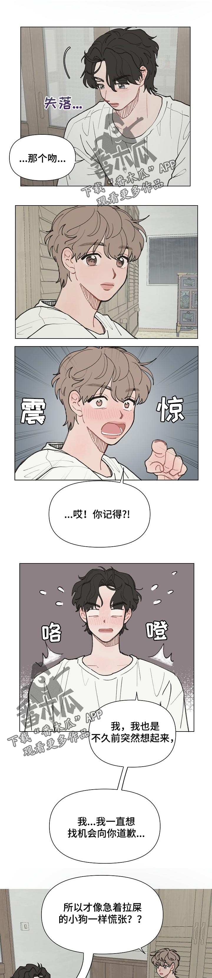 第17章：淋湿0