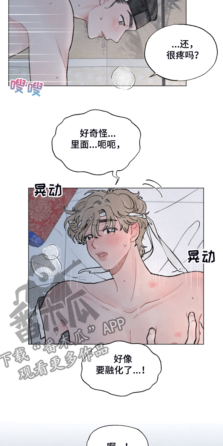 第63章：【番外完结】快去上课吧！12