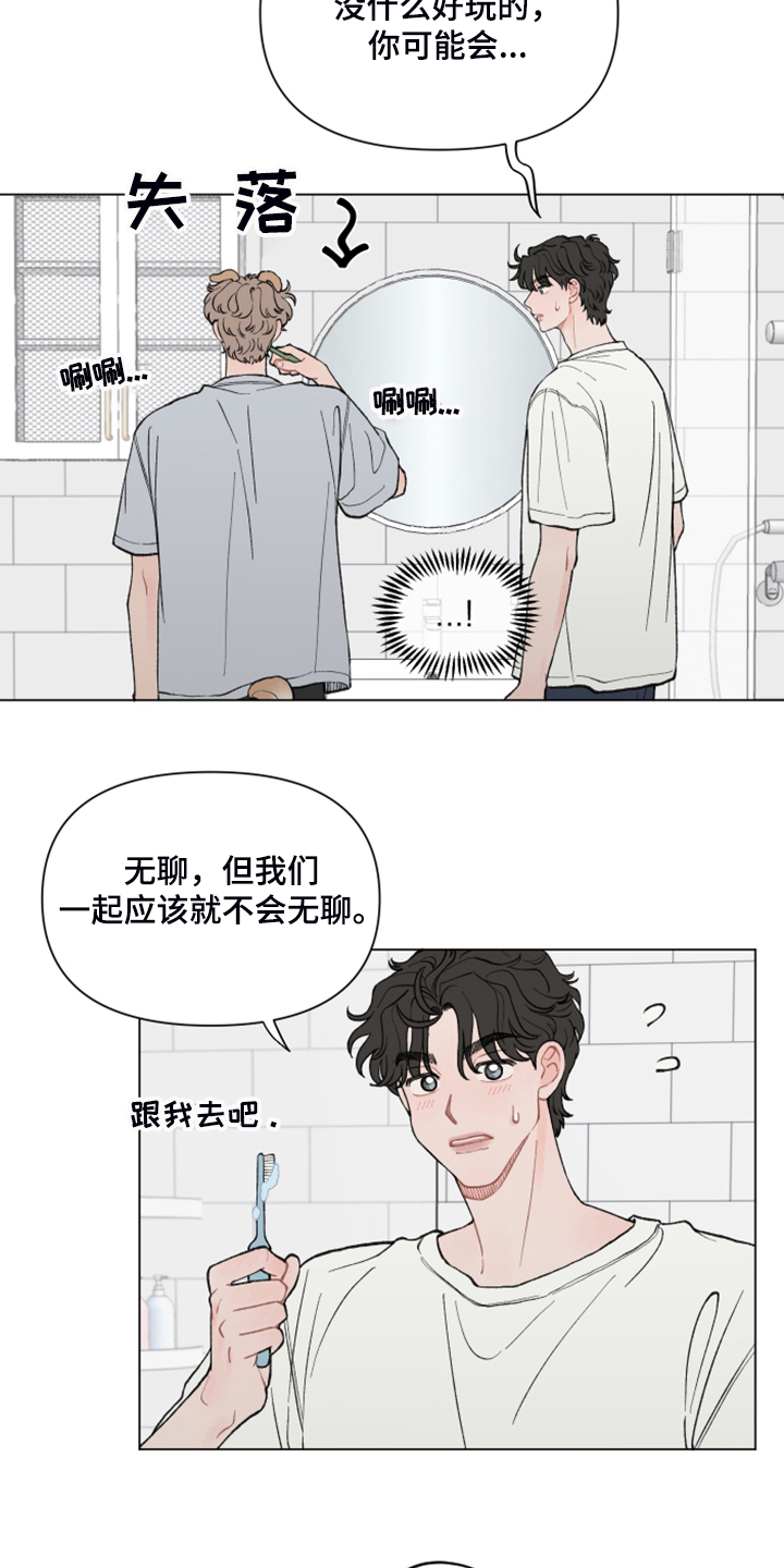 第72章：【第二季】旁听14