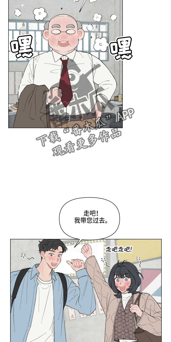 第93章：【第二季】担心16