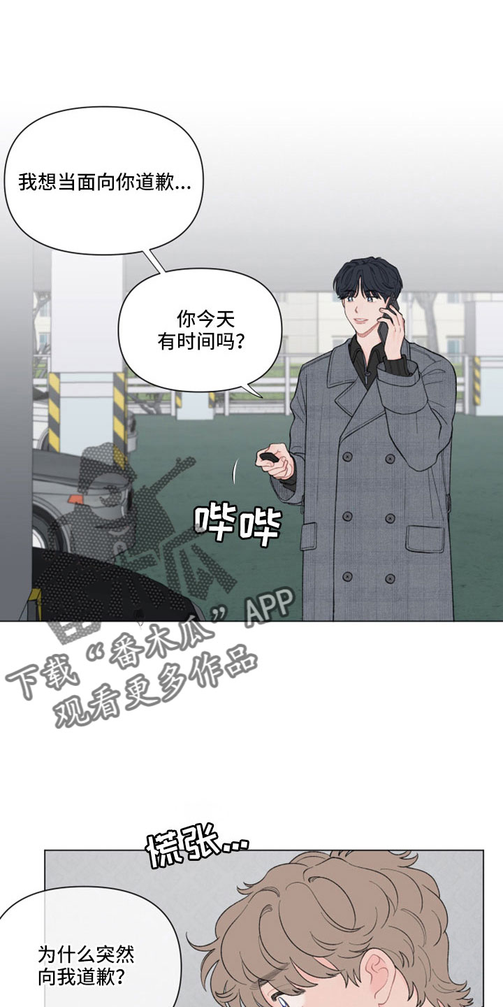 第120章：【第二季】只有我在意9