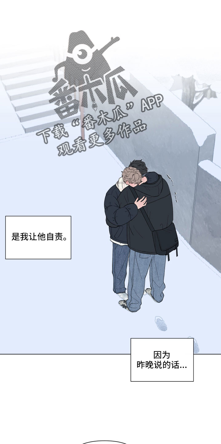 第136章：【第二季】回家吧9