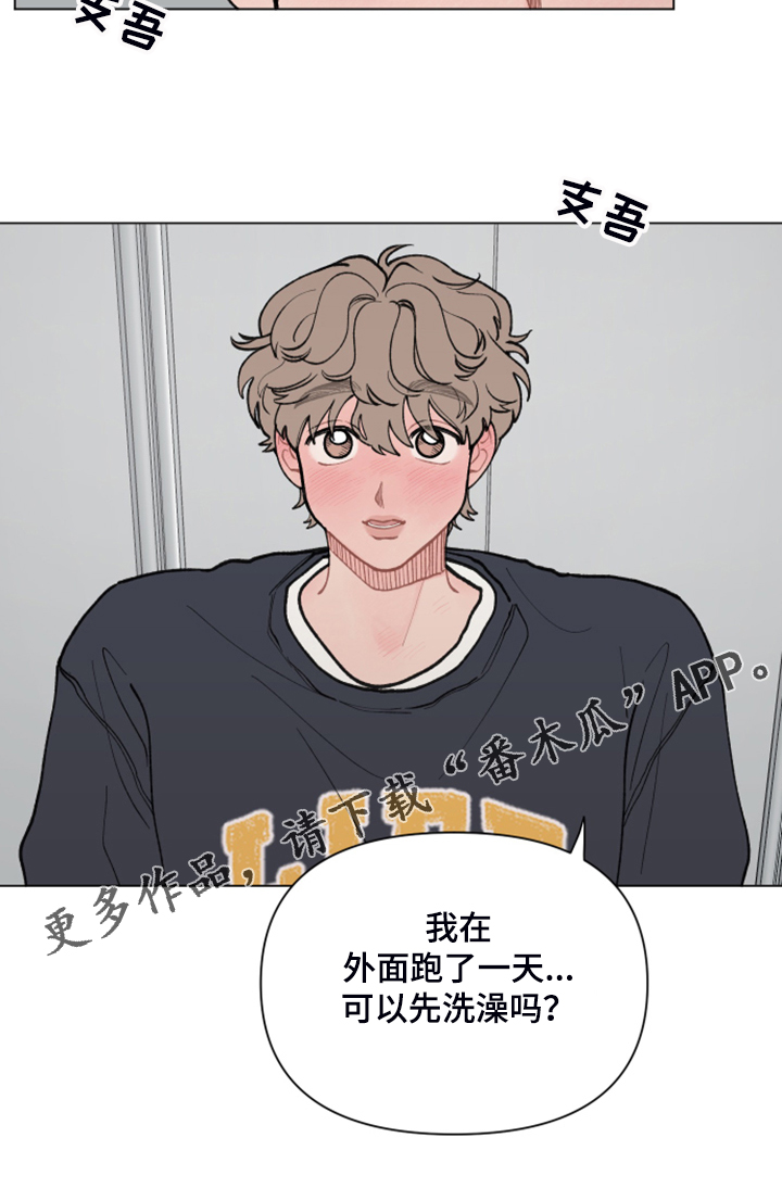 第64章：【第二季】小树的家18