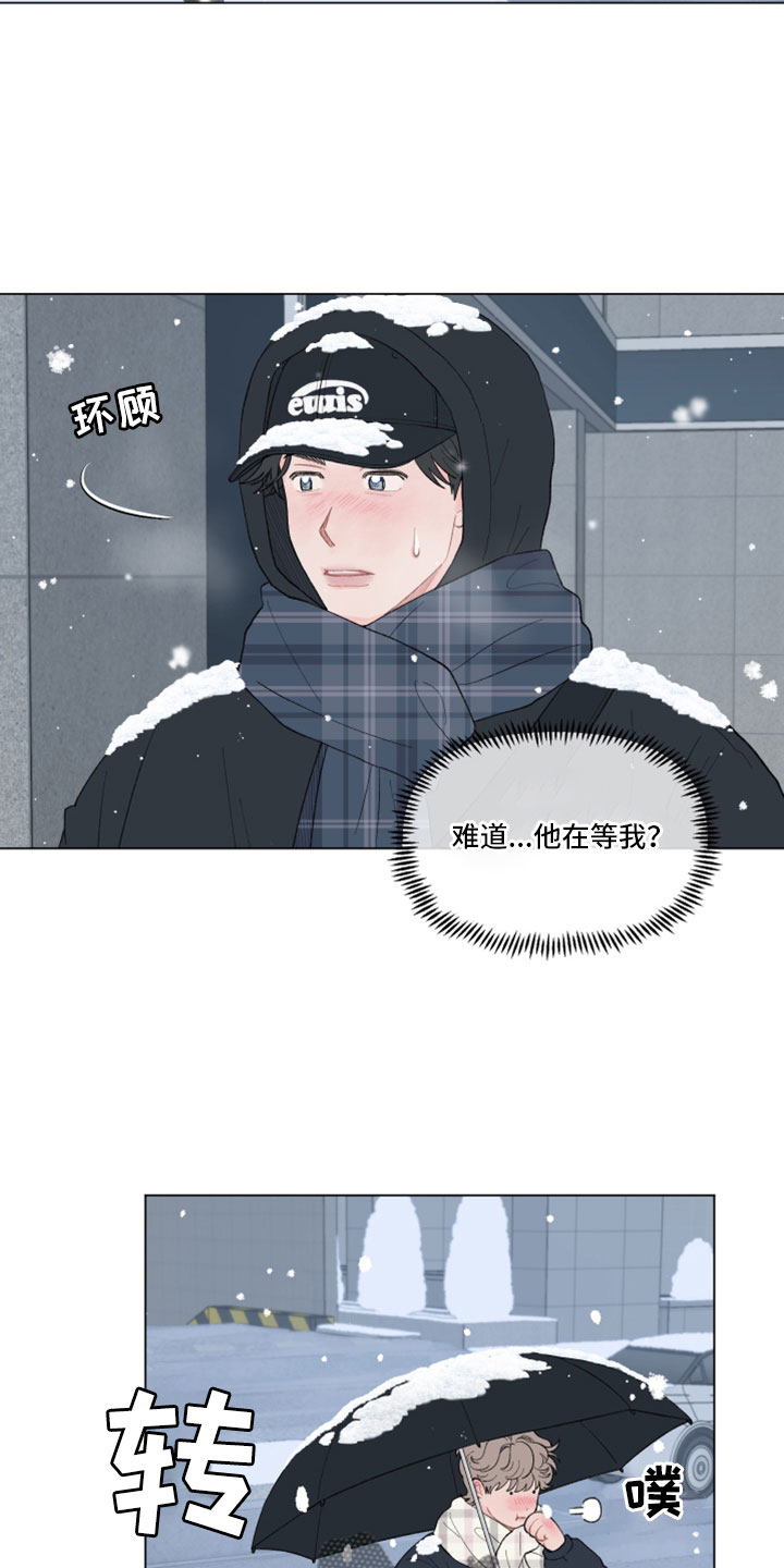 第134章：【第二季】捉弄一下13