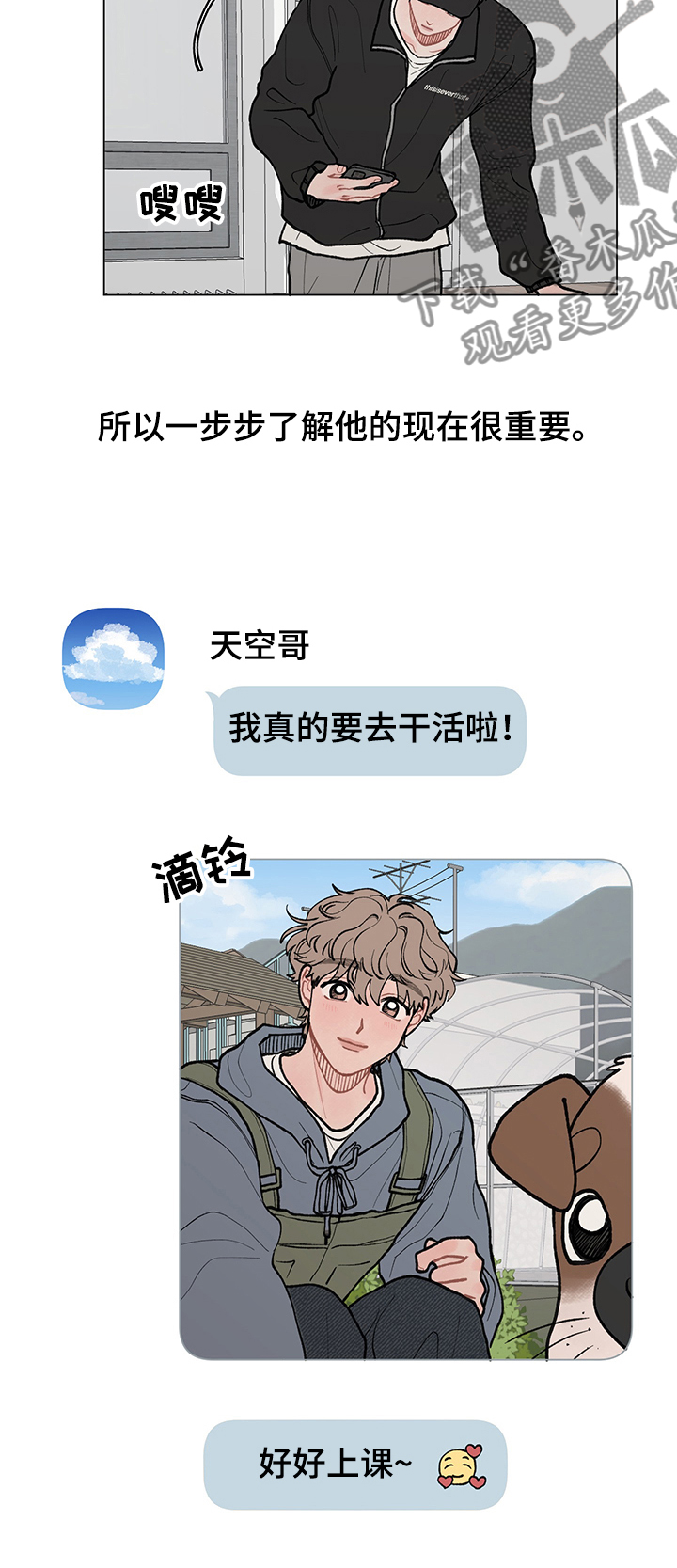 第57章：出发4