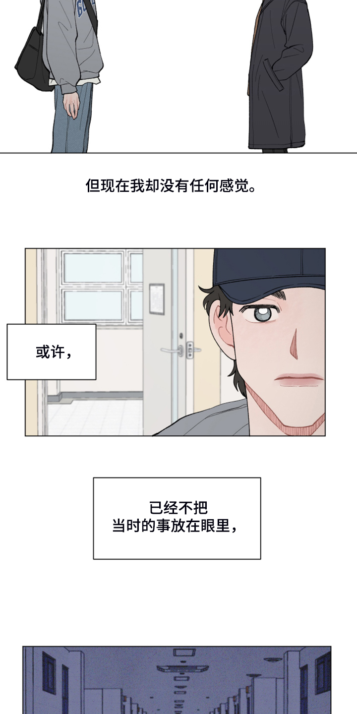 第75章：【第二季】你是谁？9
