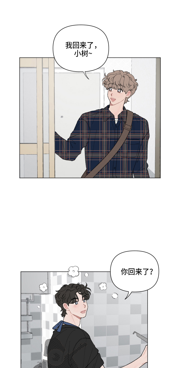 第91章：【第二季】对不起9