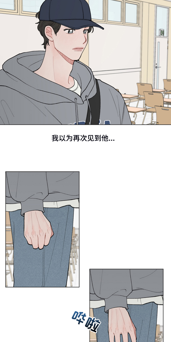 第75章：【第二季】你是谁？7