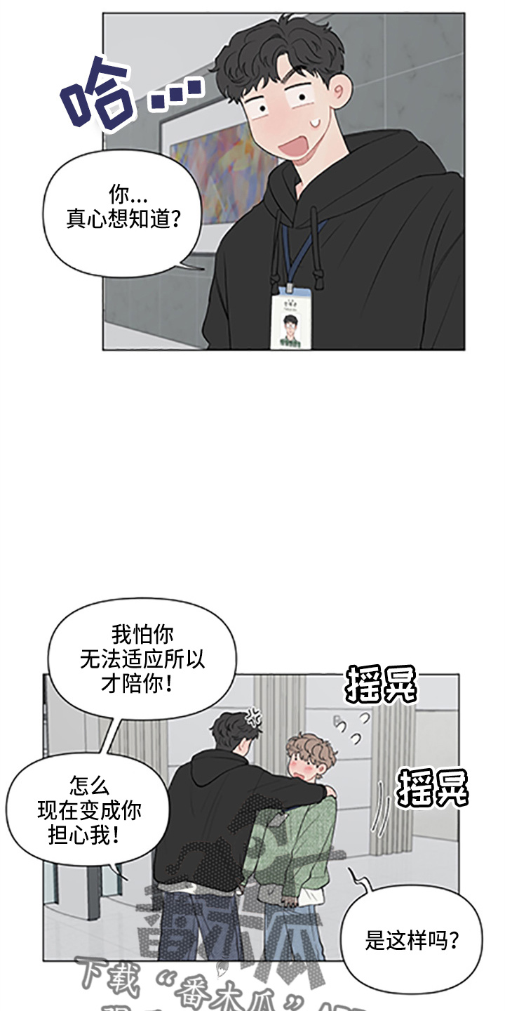 第96章：【第二季】这反应15