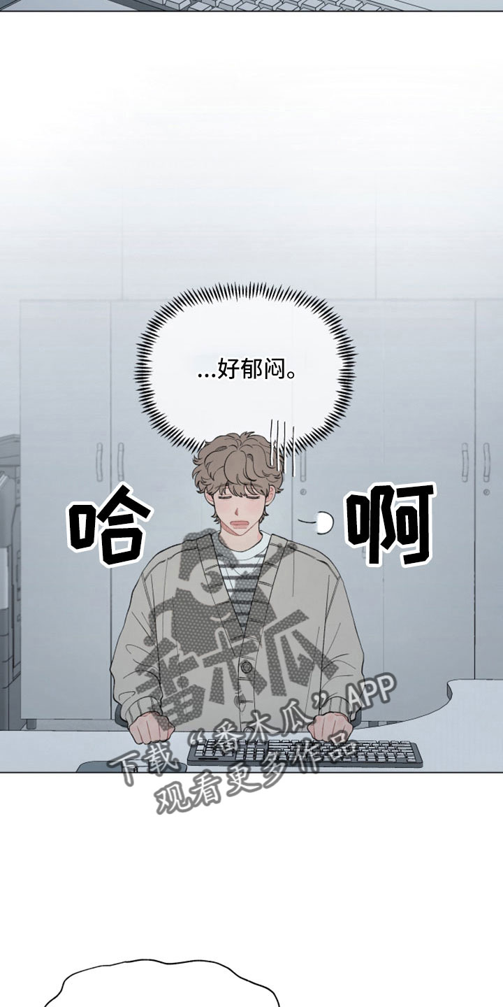 第119章：【第二季】去哪了12