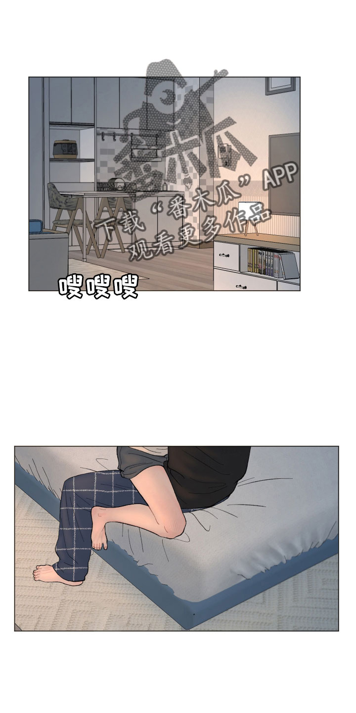 第111章：【第二季】太丢人了0