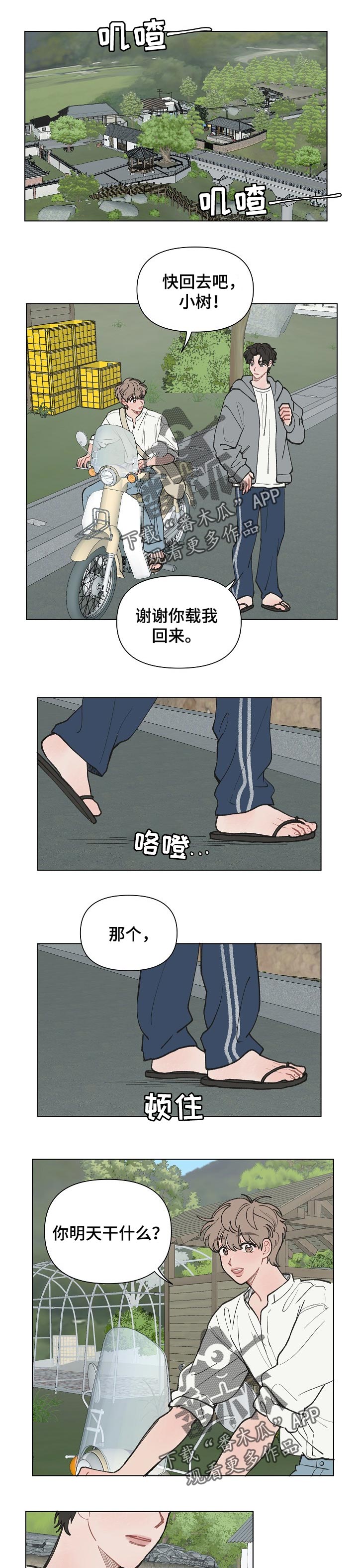 第19章：生病0