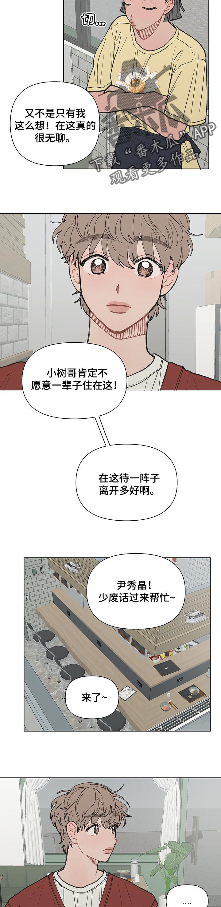 第29章：玩游戏1