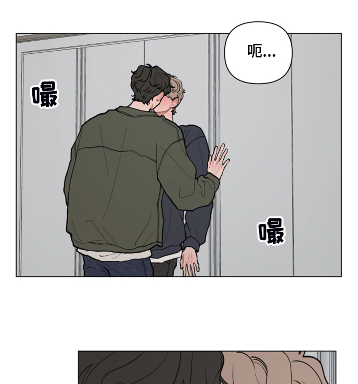第64章：【第二季】小树的家12
