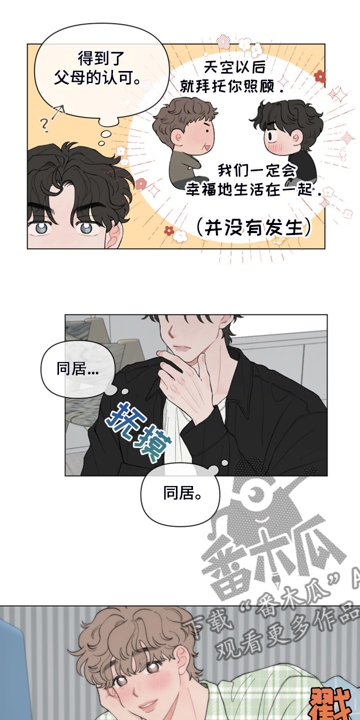 第85章：【第二季】满载而归5