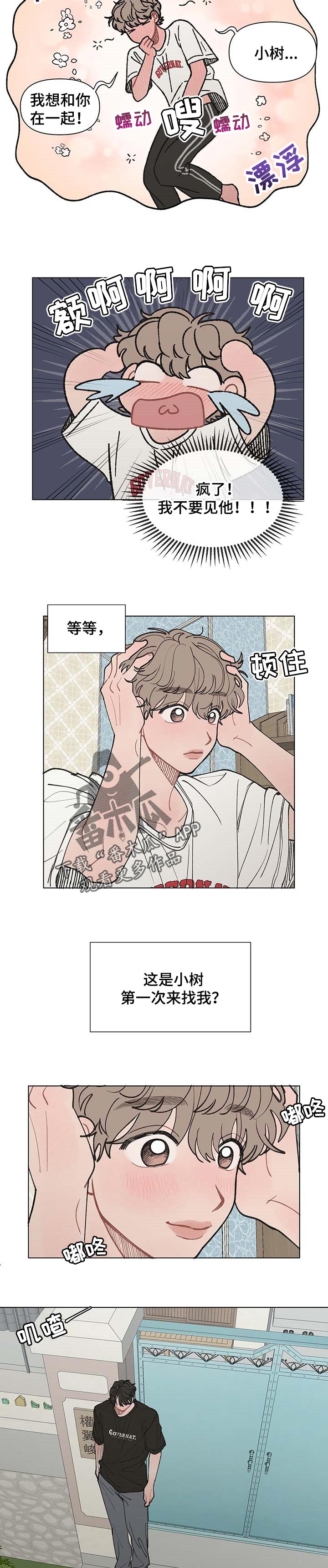 第37章：为了我自己5