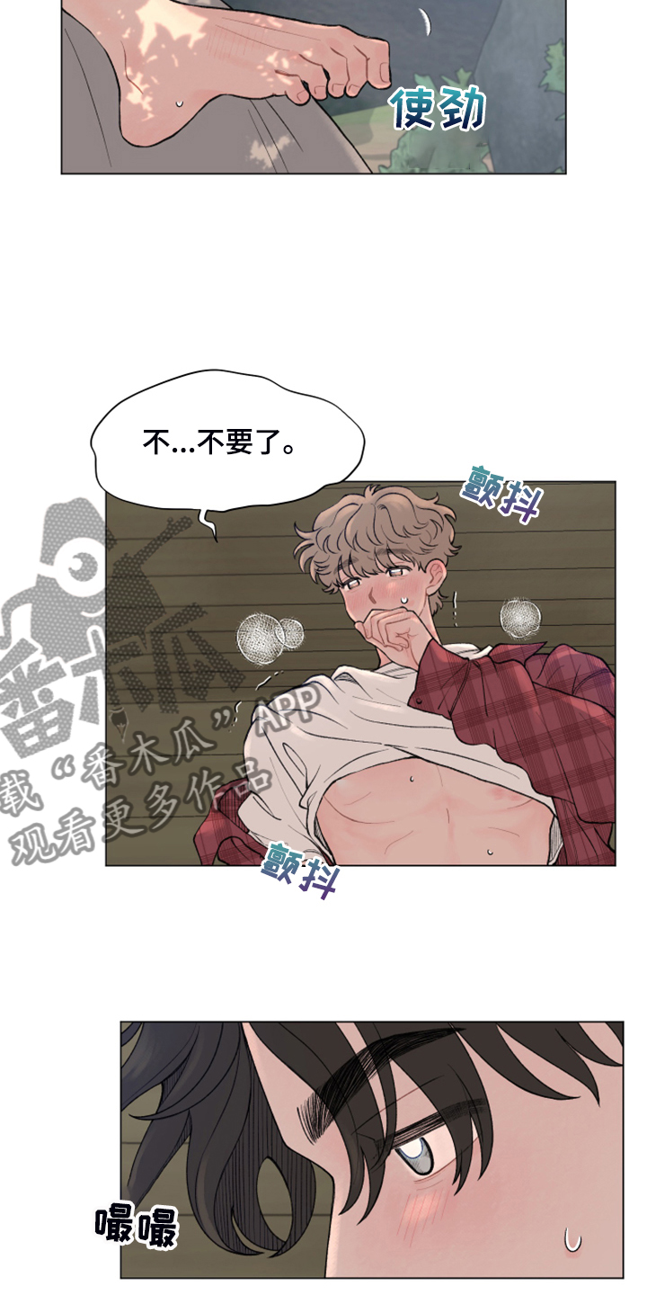 第83章：【第二季】男人的话你也信？10