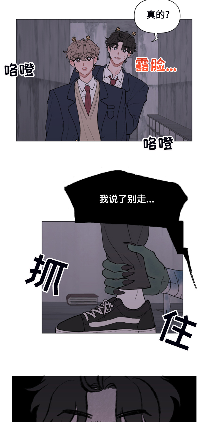 第69章：【第二季】正式表白3
