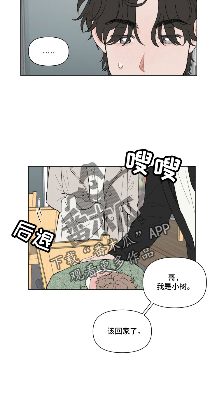 第102章：【第二季】醉酒13