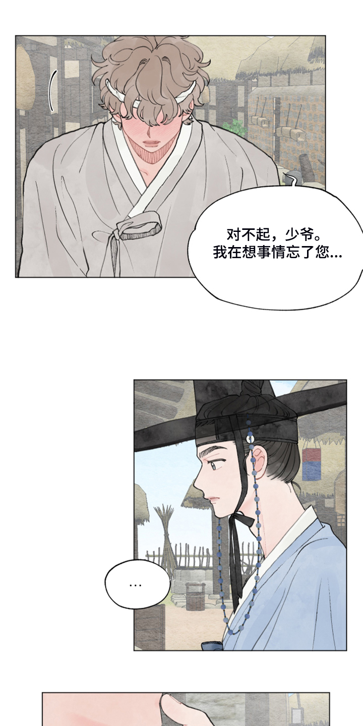 第61章：【番外】我教你0