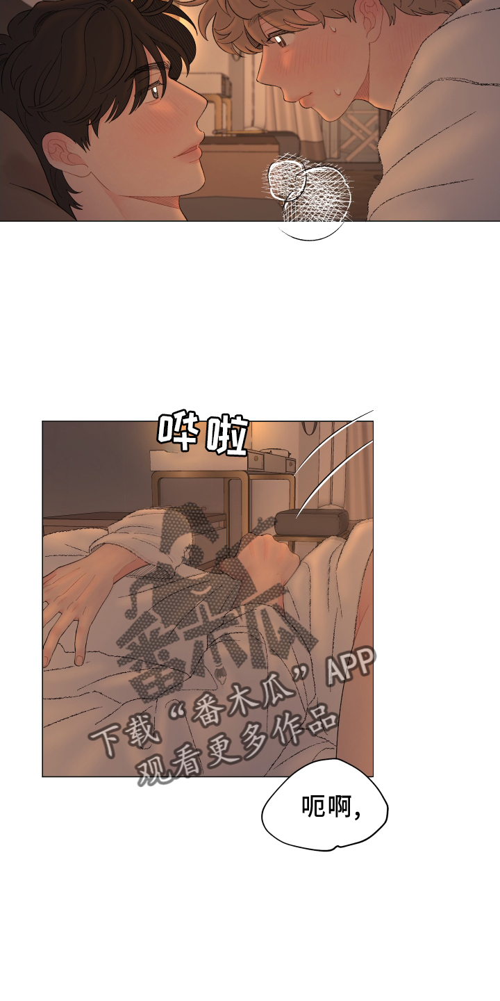 第140章：【第二季】主动13
