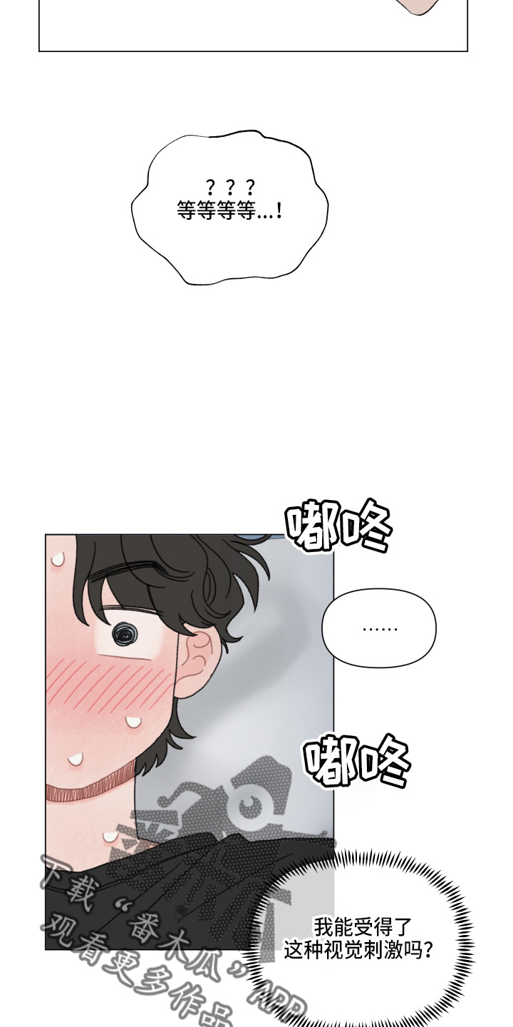 第95章：【第二季】结巴8