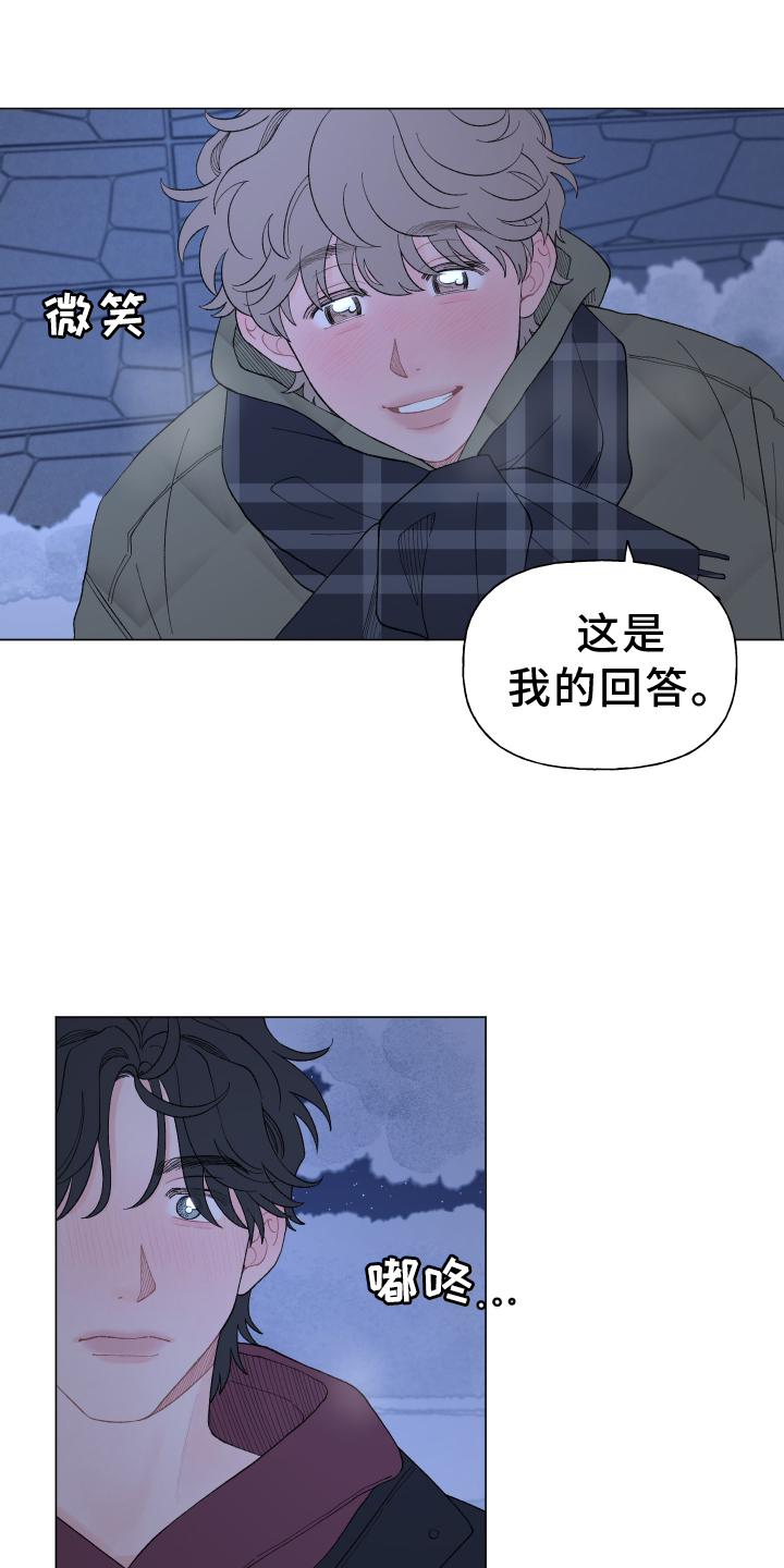 第147章：【第二季完结】永远20