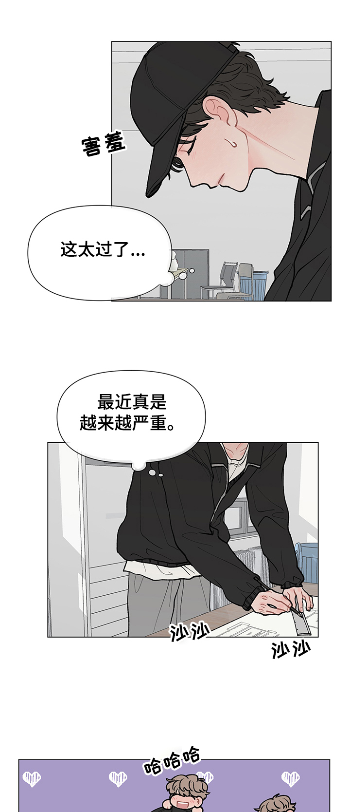 第57章：出发0