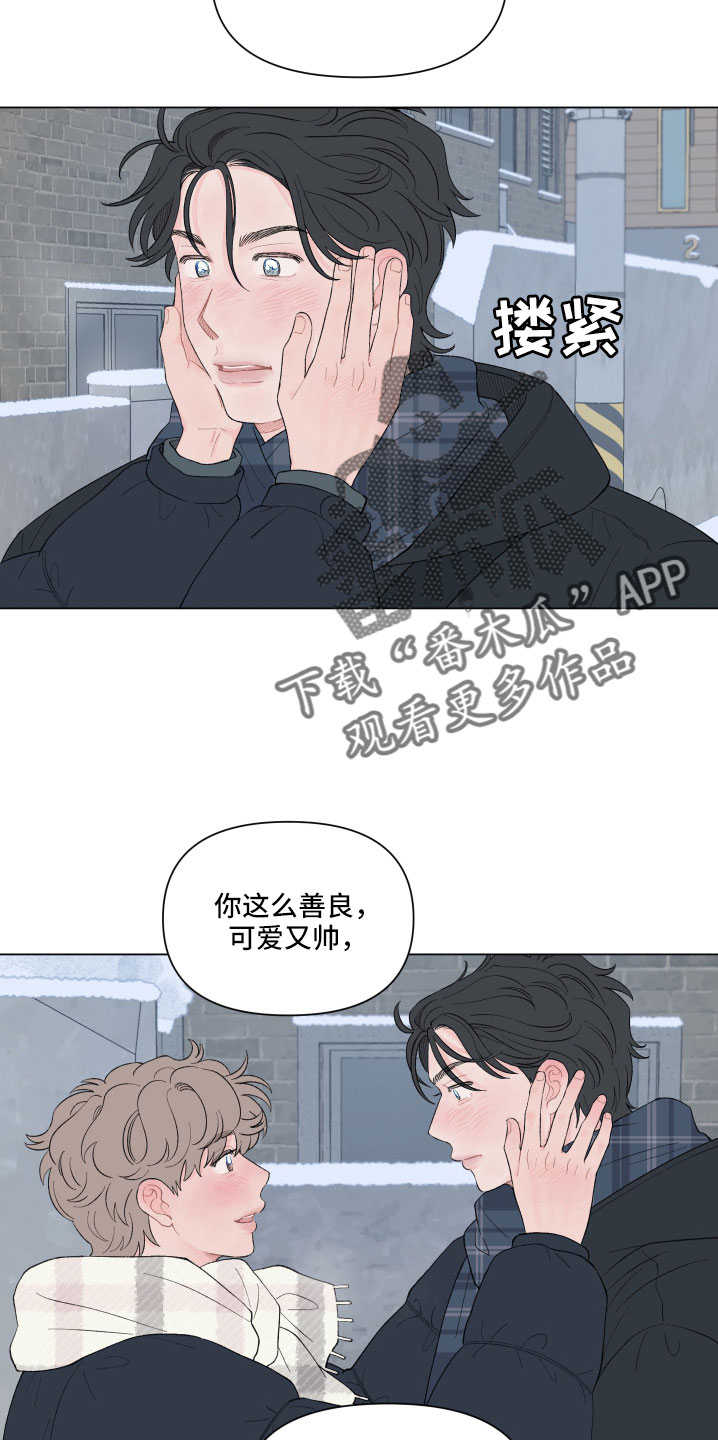 第136章：【第二季】回家吧14