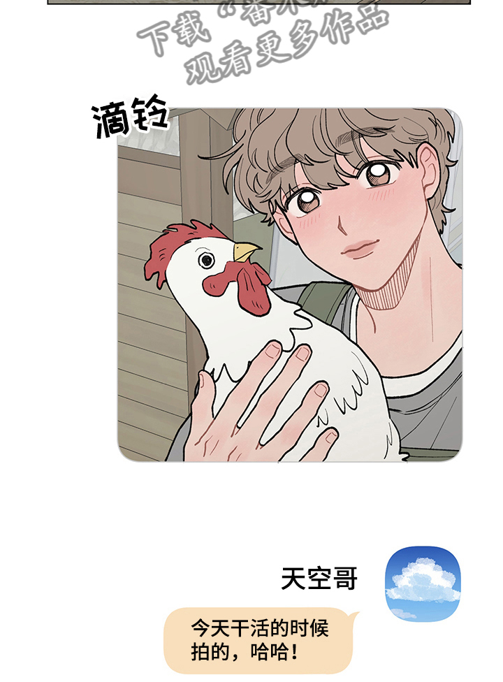 第54章：发自拍6