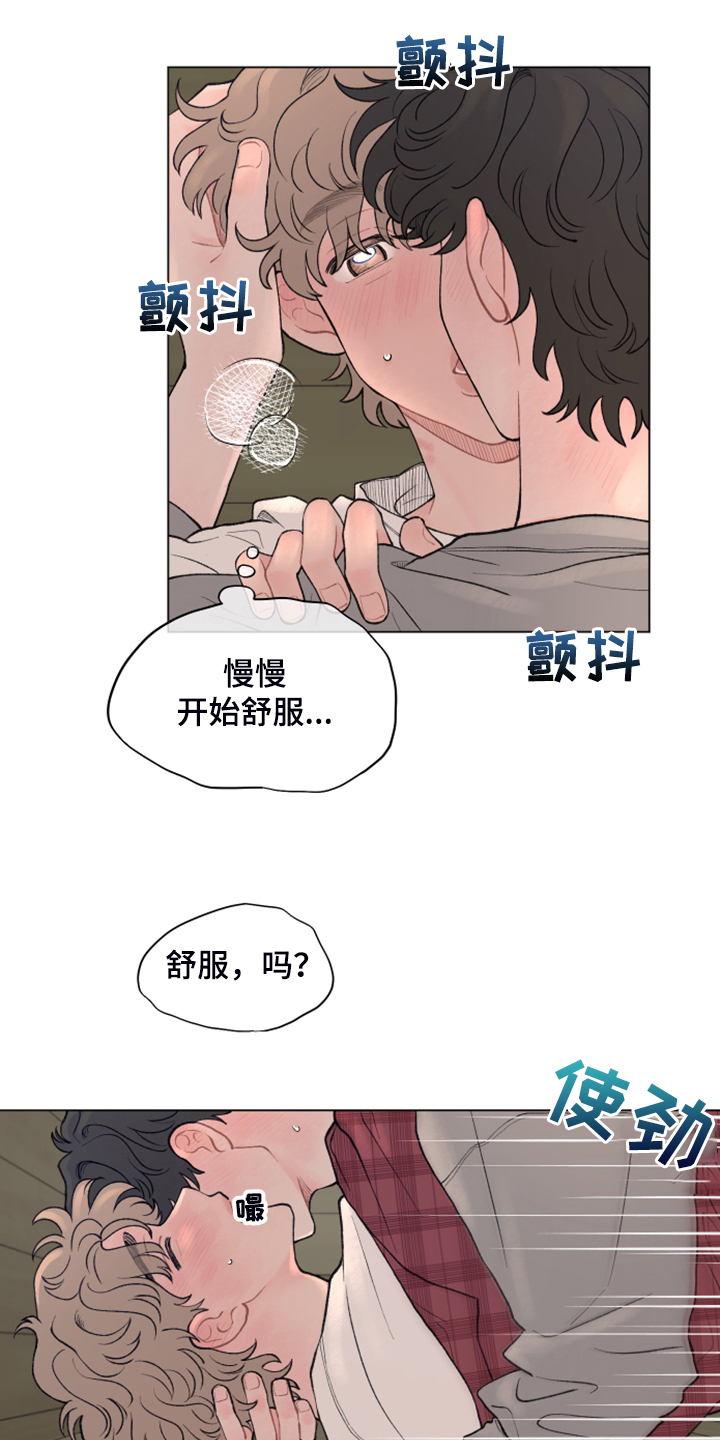 第84章：【第二季】够闹腾的7