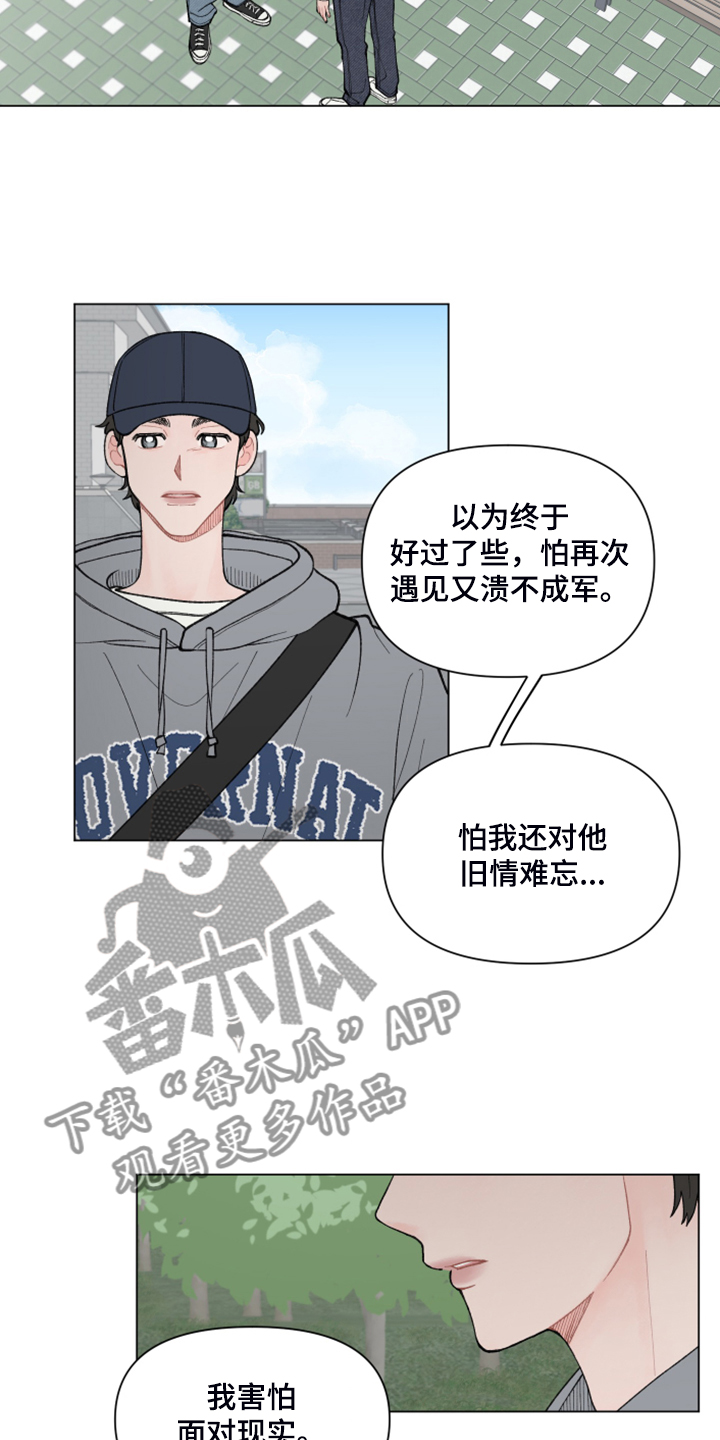 第76章：【第二季】神奇的事7