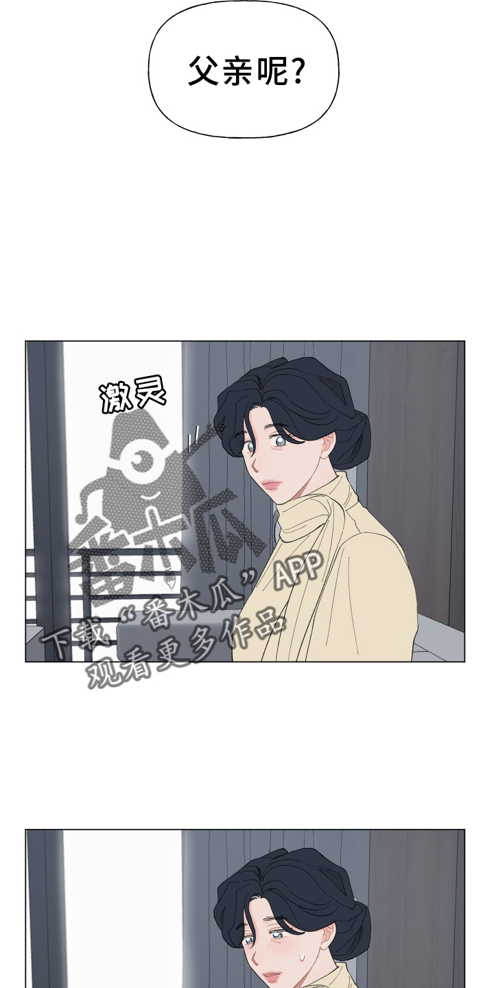 第143章：【第二季】变化5