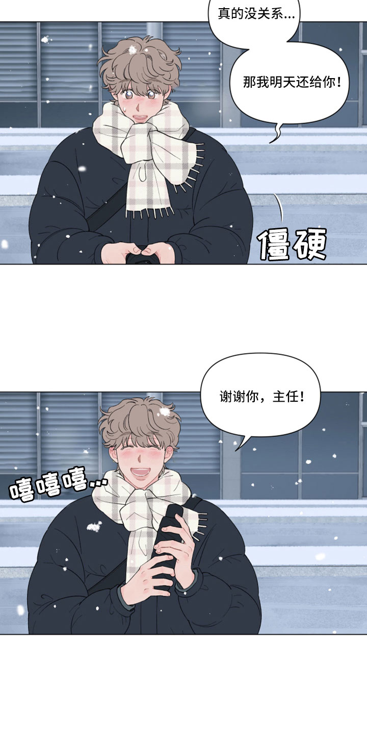 第134章：【第二季】捉弄一下8