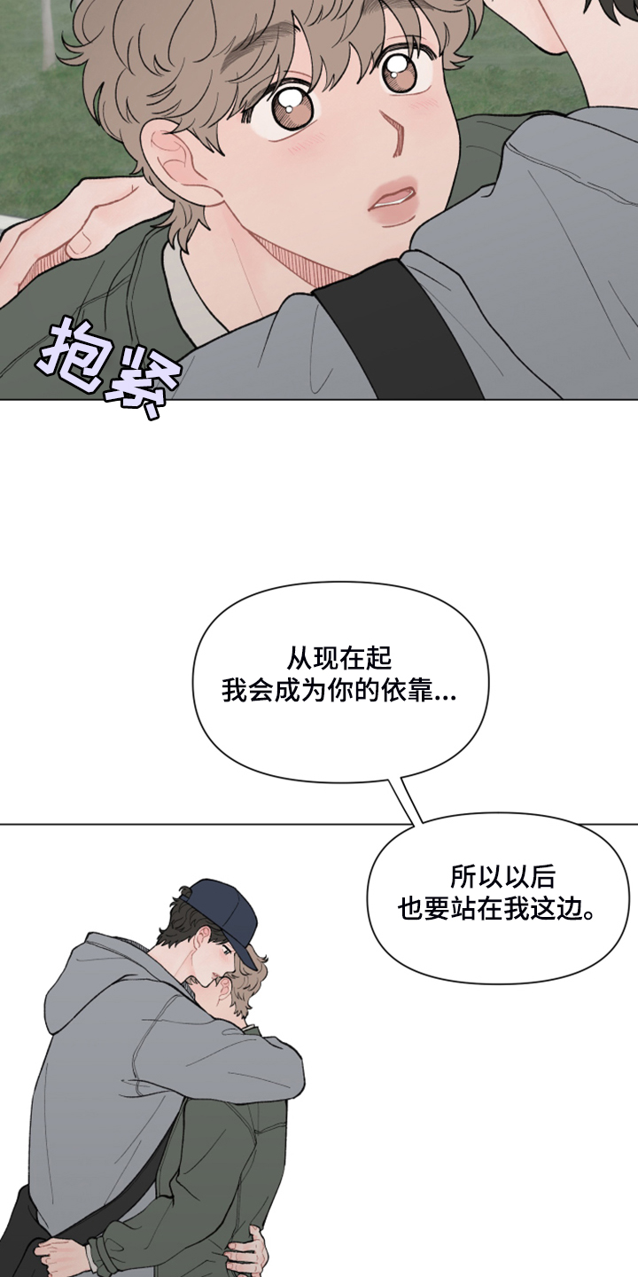 第76章：【第二季】神奇的事11