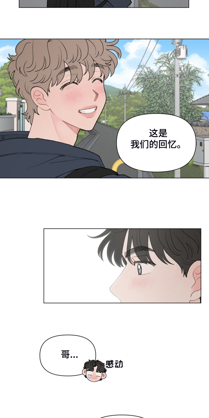 第79章：【第二季】回乡准备12