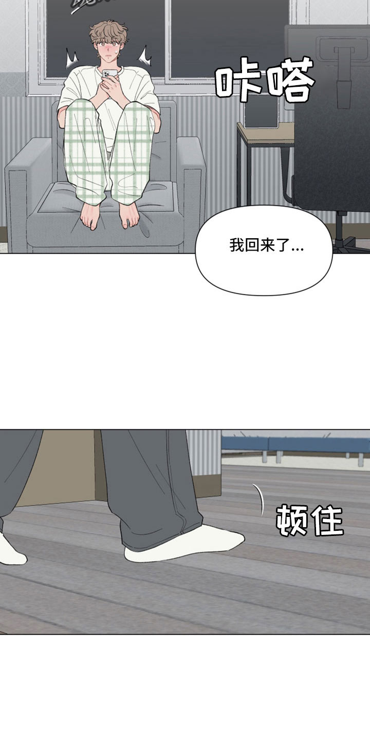第128章：【第二季】要解释清楚11