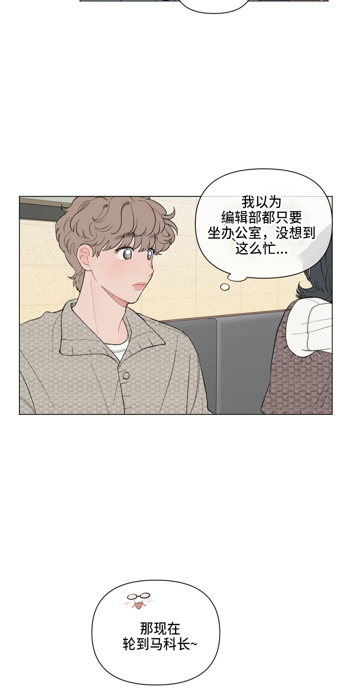 第92章：【第二季】聚餐14