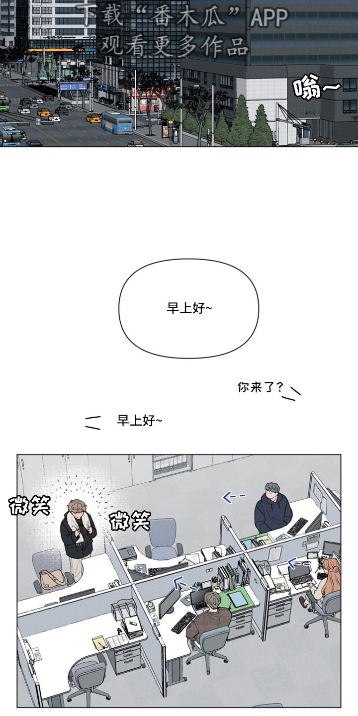 第121章：【第二季】有什么好事18