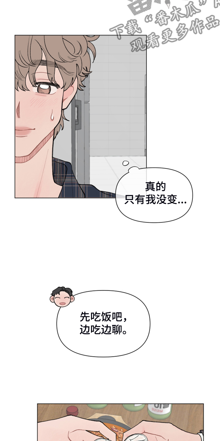 第71章：【第二季】老本行12