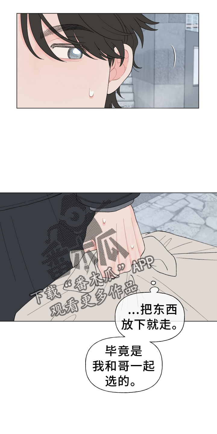 第142章：【第二季】回家13