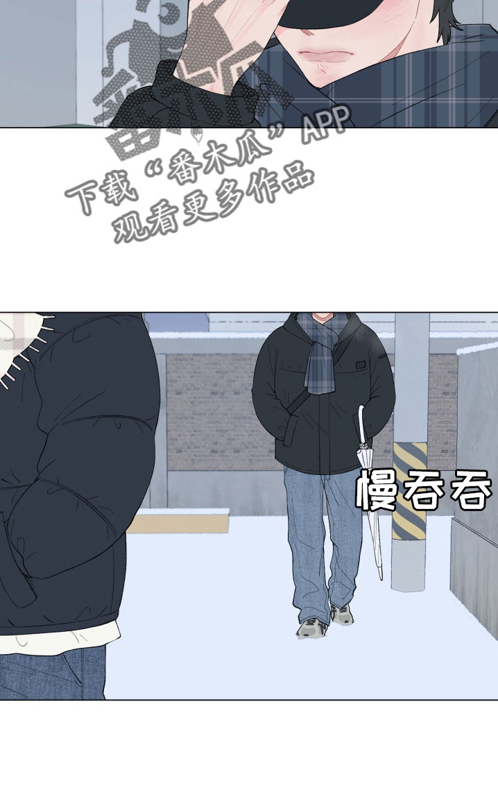 第135章：【第二季】就一直跟着吗12